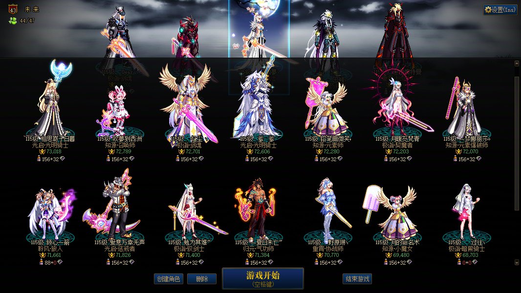 新面板记录2