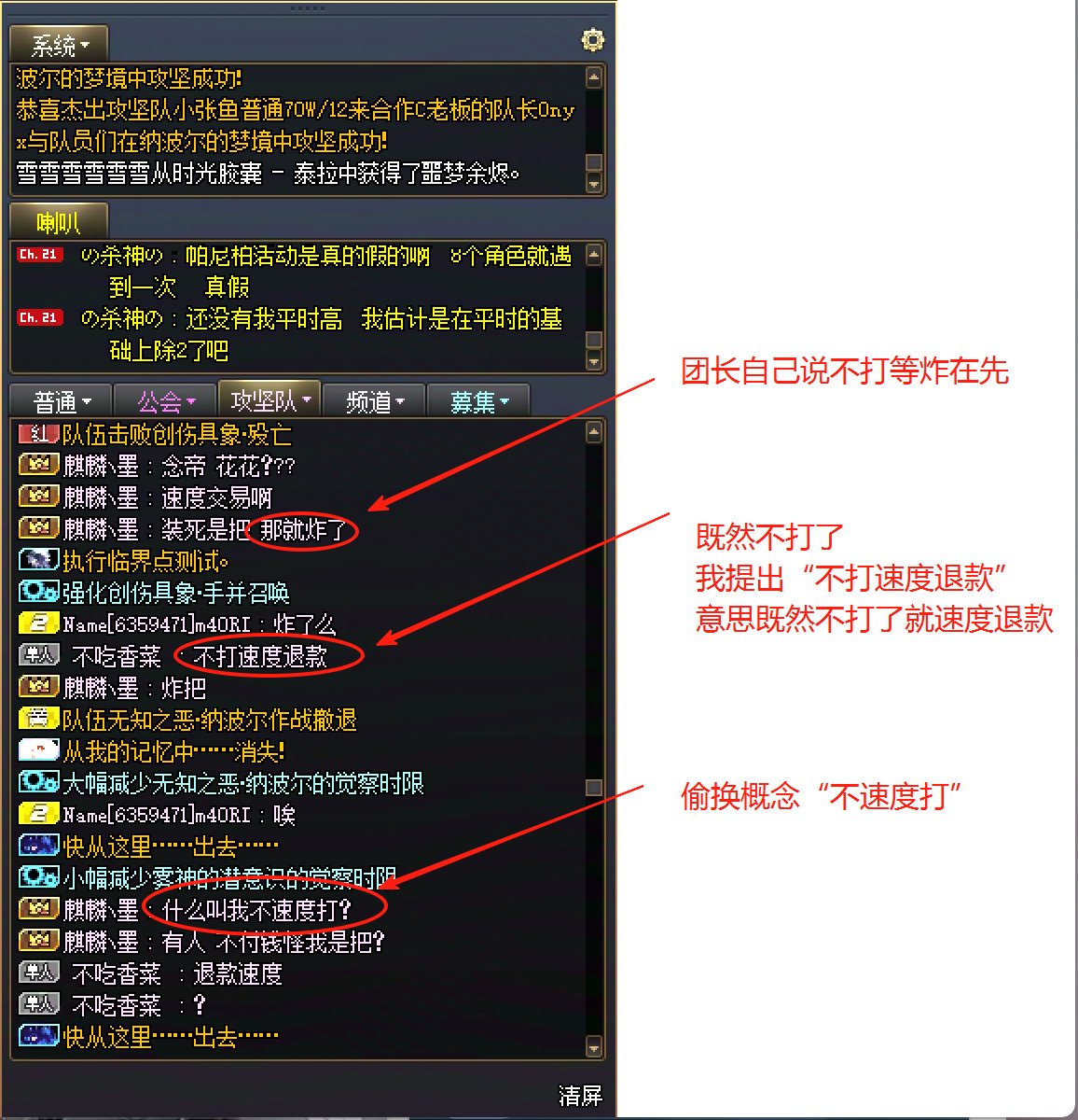 坐标跨五，一周坐30车人造神金团，今天一大早就遇到这种事情真的烦！2