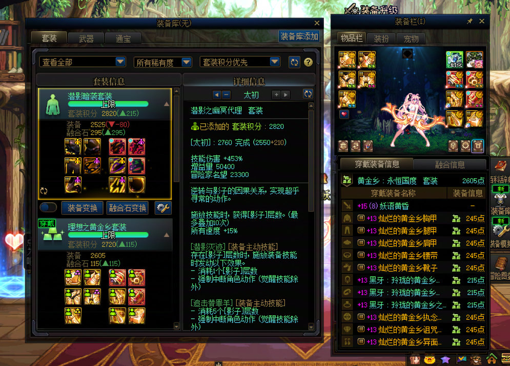 大号猫猫完结撒花 ~ 潜影3太初，硬跨2件黄金乡1