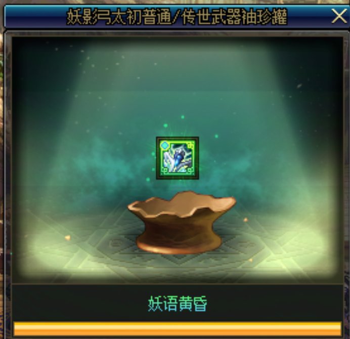 罐子3传1制1