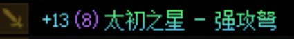 罐子3传1制4