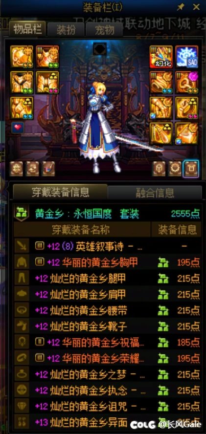 可以叫我一声内个吗1