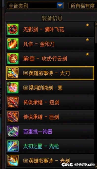 可以叫我一声内个吗2