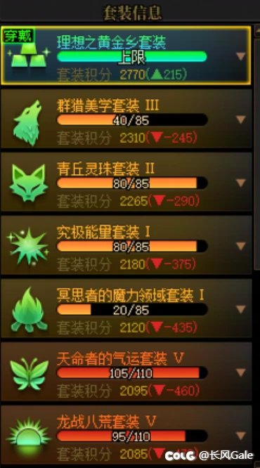 可以叫我一声内个吗3