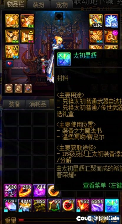 可以叫我一声内个吗4