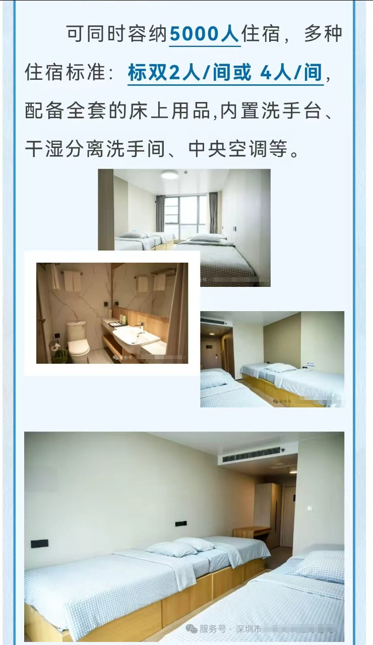 我这小外甥也去军训了。1
