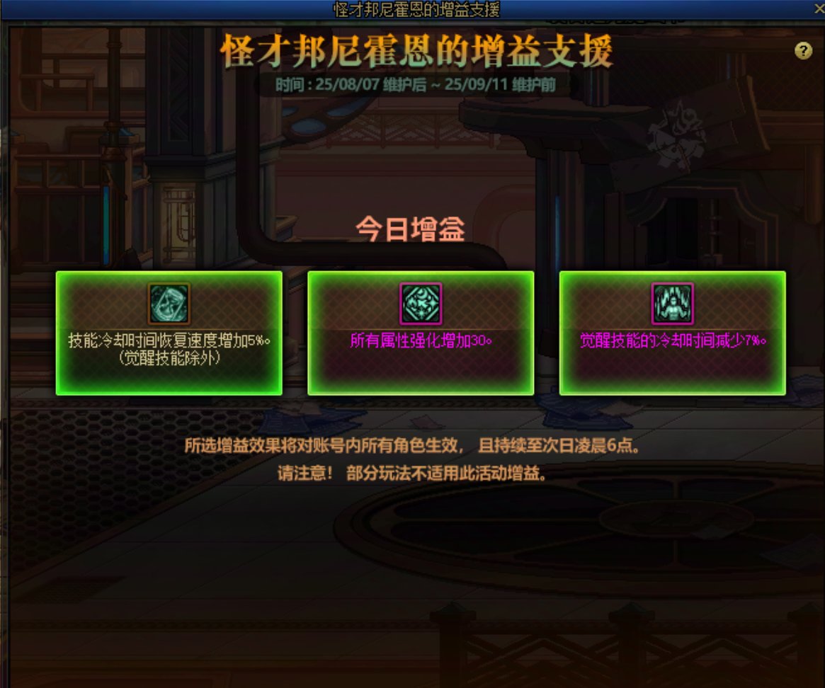 开启本月充满希望的第一天1