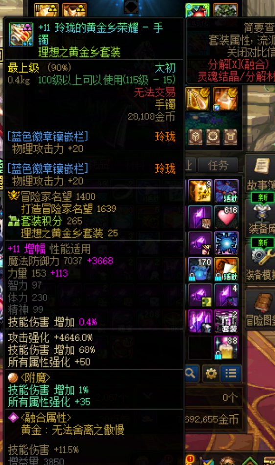 开启本月充满希望的第一天6