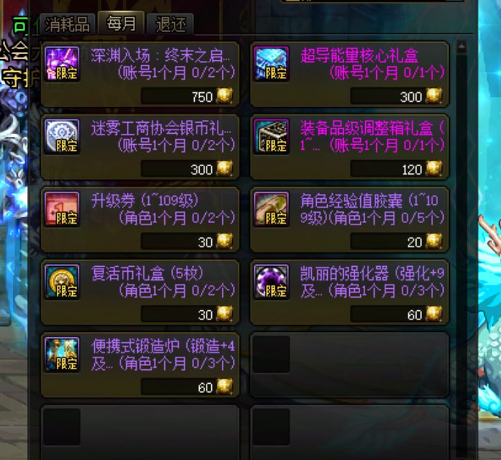 开启本月充满希望的第一天9