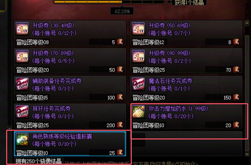 开启本月充满希望的第一天10