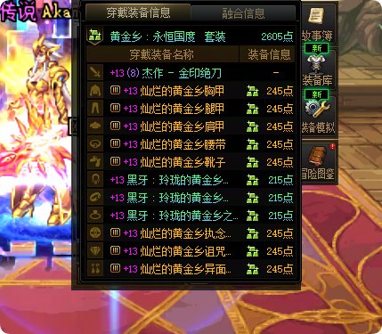 吓死了，还好不是盒子！！！1