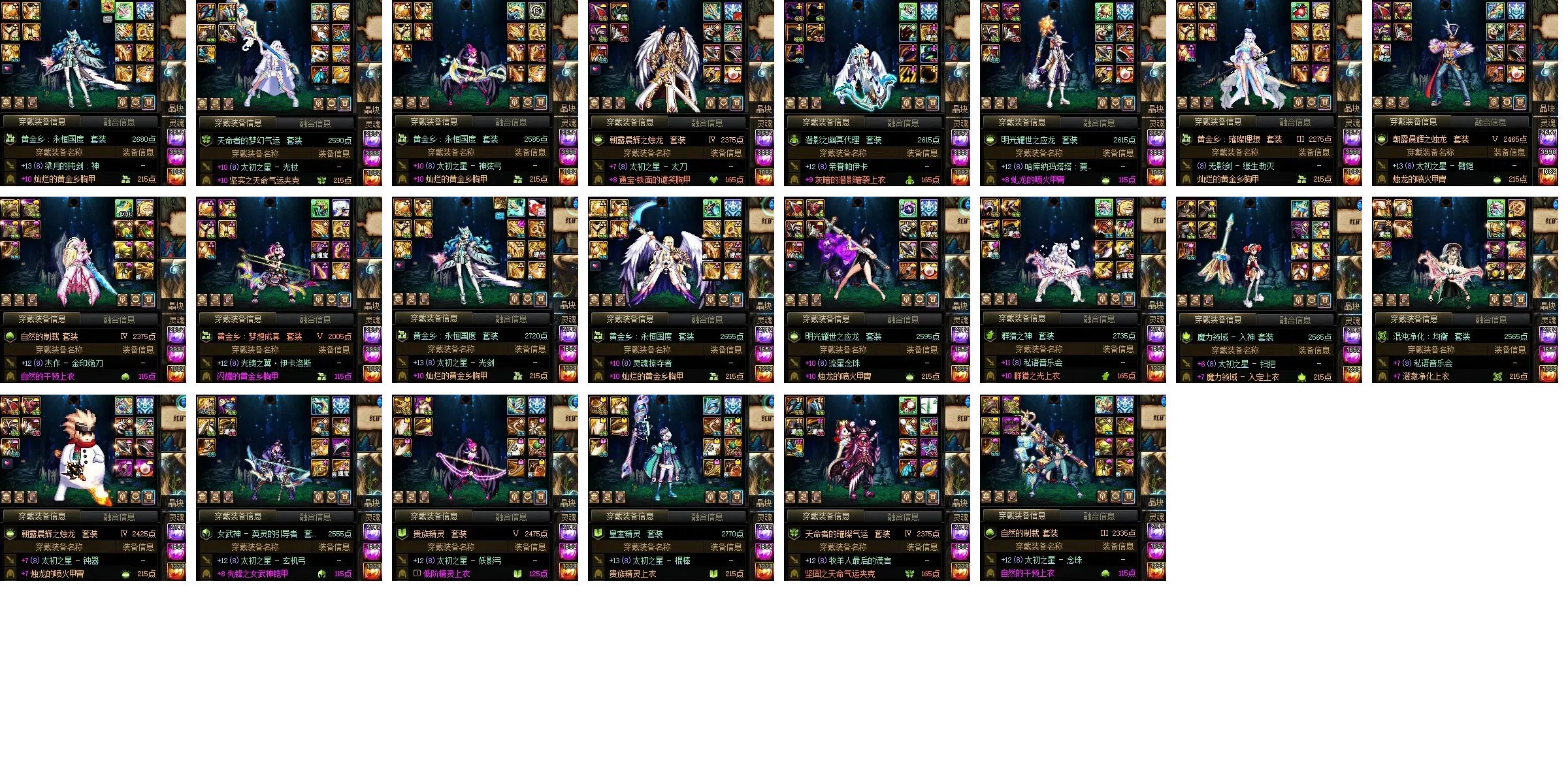 深渊进度更新。。。。。。1
