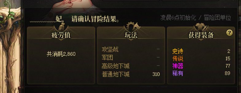 感觉可以继续脱坑了，CH情人节是被绿了？2