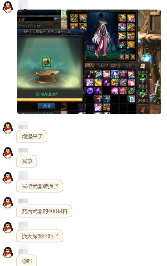 警惕今日罐子白开陷阱1