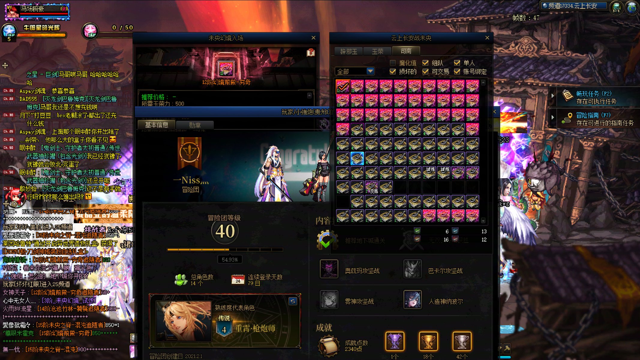 来人看看陕西1，未央的糖人1