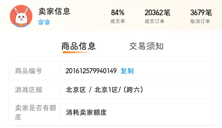 曝光7881骗子币商6