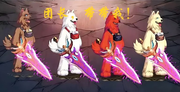 《DNF审判庭》 第一章：混子王1