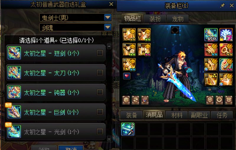 随机版本太好玩哩1