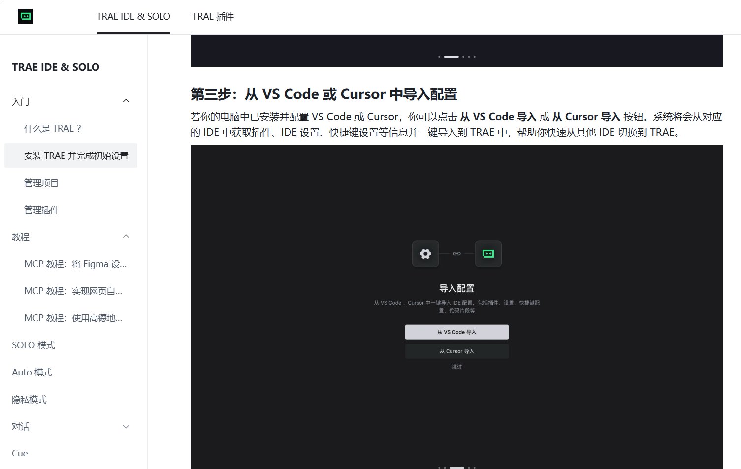 科技以套壳为本1