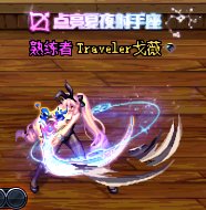 送的三觉武器装扮可以考虑给弓手领妖影弓6