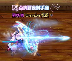 送的三觉武器装扮可以考虑给弓手领妖影弓3