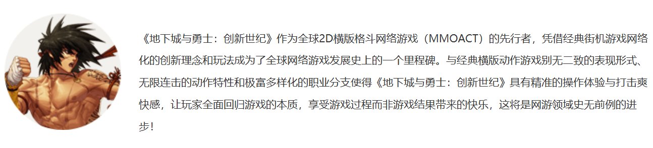 你说的对，但这就是加强后80连10w秒伤都没有的“CDR”职业2