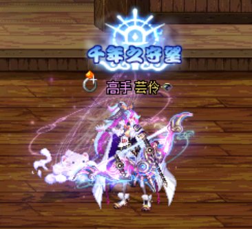 大伙儿都喜欢藏起来的武器装扮 我选择返璞归真~1