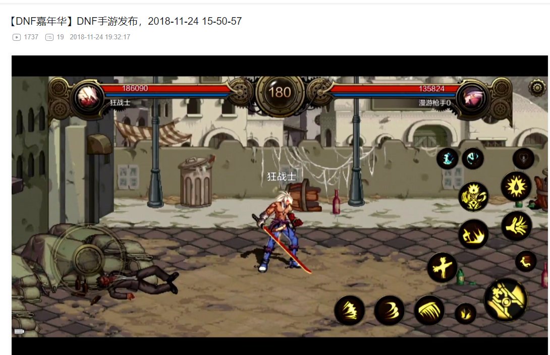 【剧情：多维观测站】经典老形象为何屡遭替换，男鬼剑士模型改版的前世今生6