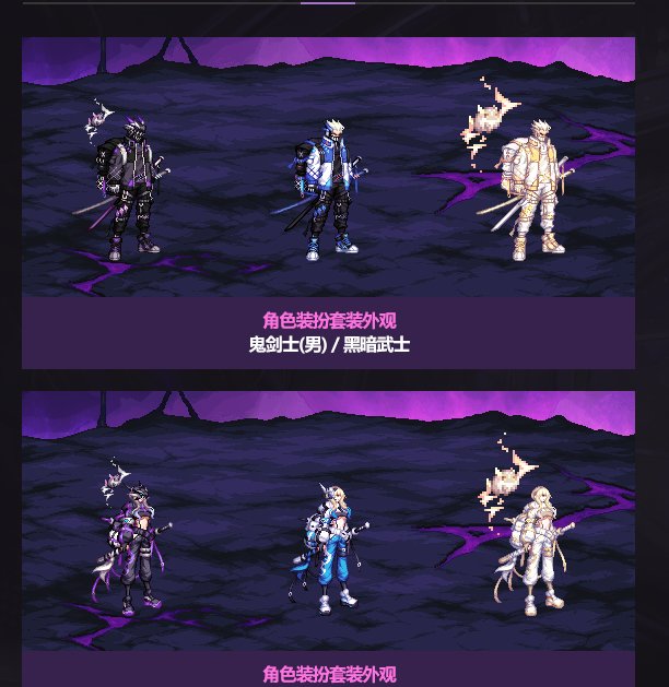 金秋装扮真敷衍2