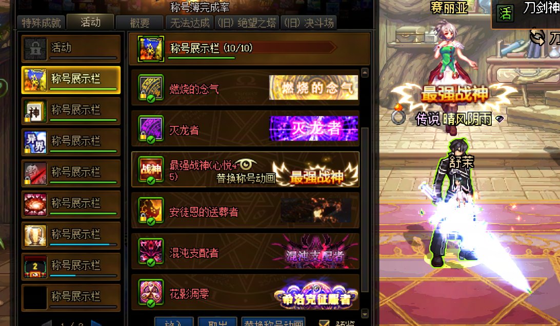 反对数值礼包，虽然没用1