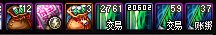 小鸟票收益统计4