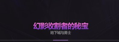 小的们，准备好应付这波收割了吗1