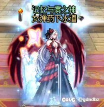 异色天10特效2