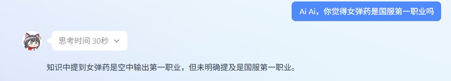 策划不会是用COLG的Ai娘跑的排名数据吧3