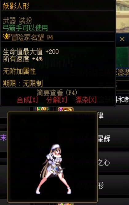猫猫的三绝武器是好文明1
