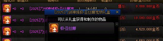 【攻略:金秋版本】宝珠迎提升,奶系收益较大优先考虑——金秋礼包道具提升率分析7