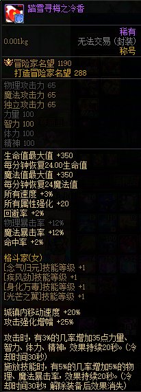 【攻略：金秋版本】宝珠迎提升，奶系收益较大优先考虑——金秋礼包道具提升率分析13