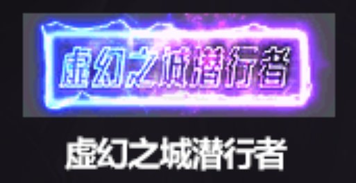 【外观：2025金秋礼包】虚幻之城礼包内容及花篮追忆外观展示一览59