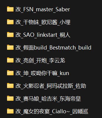 【九月征稿】宠物技能提示音改多种风格2