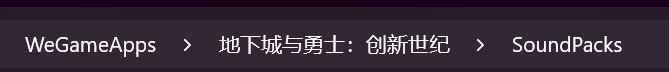 【九月征稿】宠物技能提示音改多种风格3