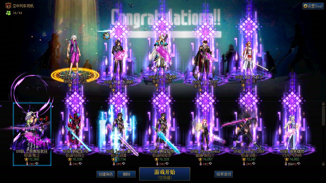 多号党感觉到无力1