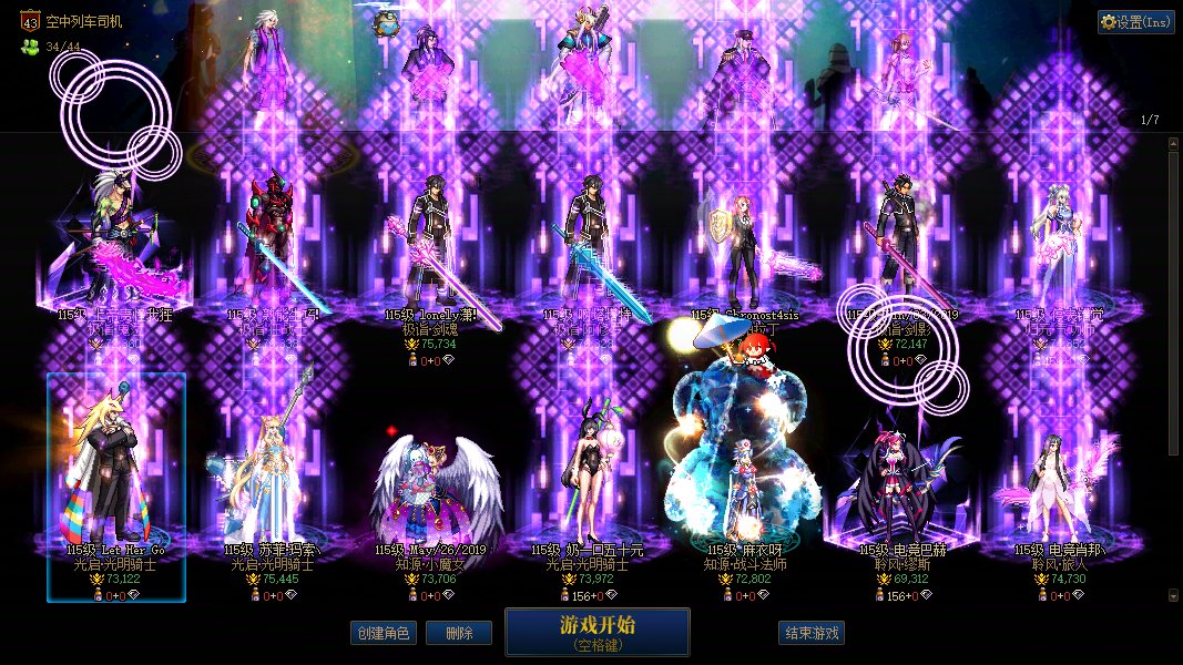 多号党感觉到无力2