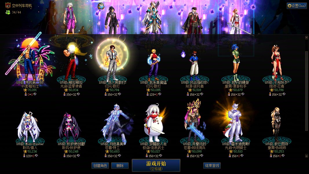 多号党感觉到无力3