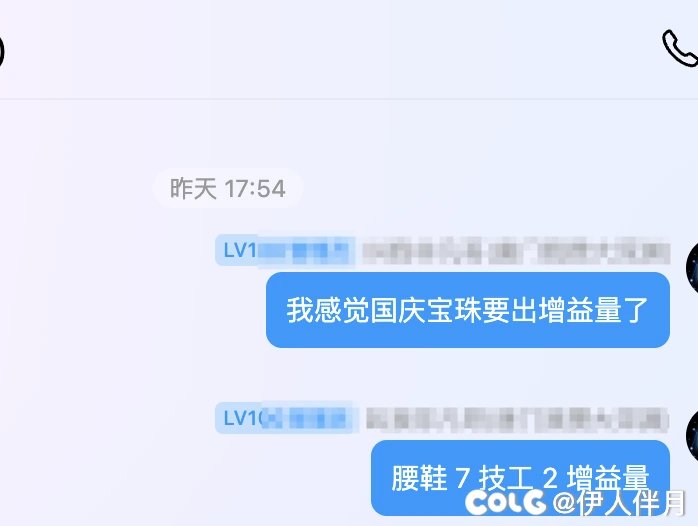 居然跟我猜的一样1