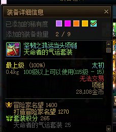 多图预警，给大伙看一些爱看的，玩上这版本也算是我有福了4