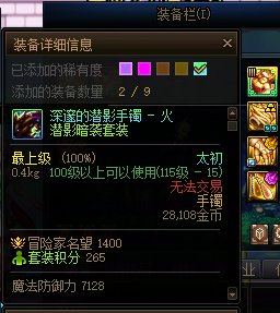 多图预警，给大伙看一些爱看的，玩上这版本也算是我有福了7