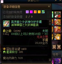 多图预警，给大伙看一些爱看的，玩上这版本也算是我有福了8