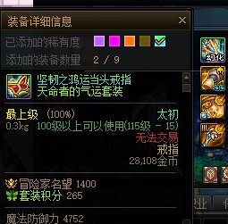 多图预警，给大伙看一些爱看的，玩上这版本也算是我有福了9