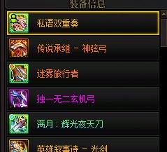 多图预警，给大伙看一些爱看的，玩上这版本也算是我有福了13