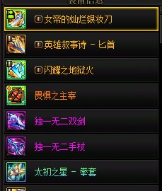多图预警，给大伙看一些爱看的，玩上这版本也算是我有福了14